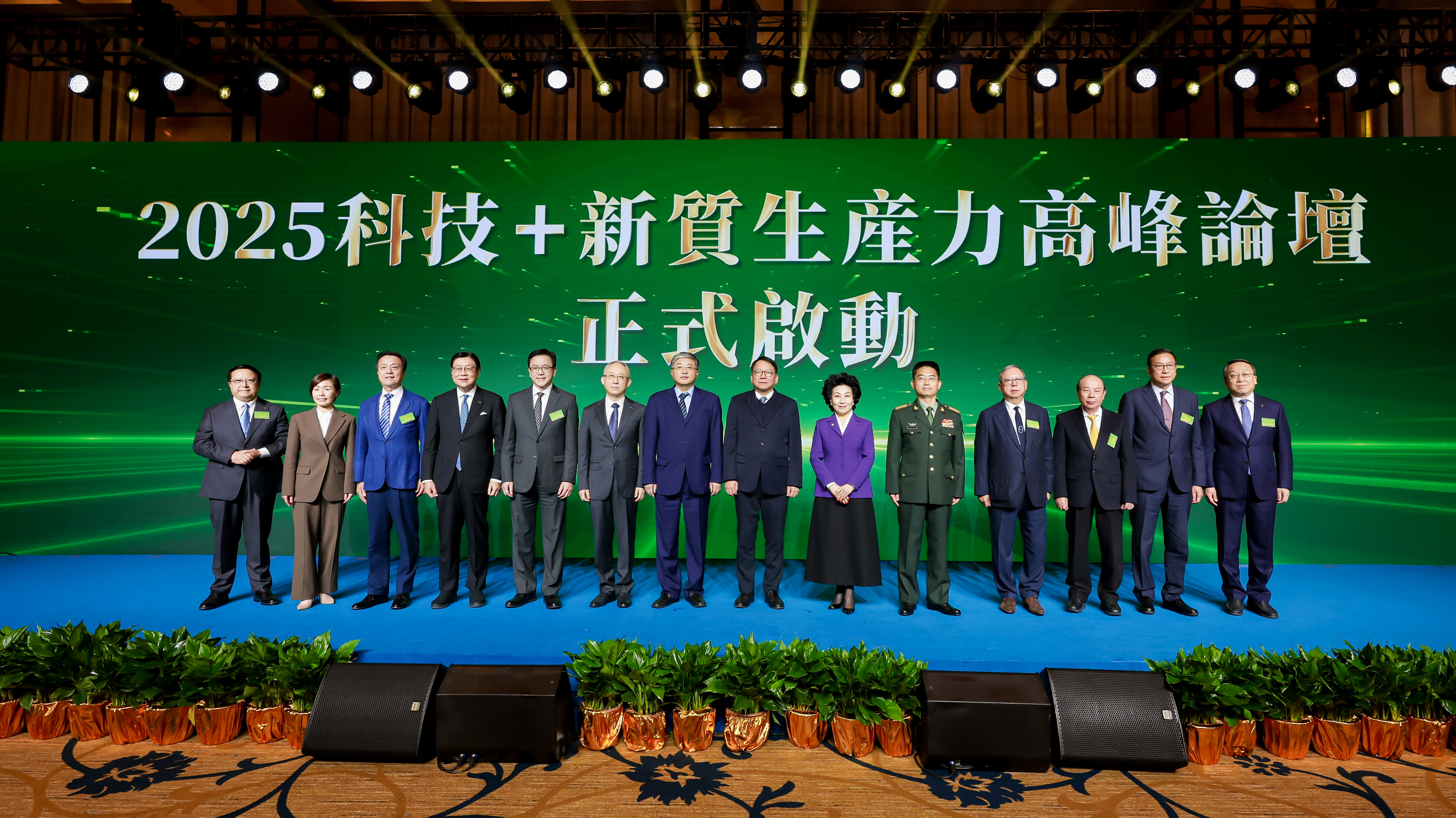 ��2025�Ƽ�+���������������̳������۾��У�����֣����������л�����ϯ���´�