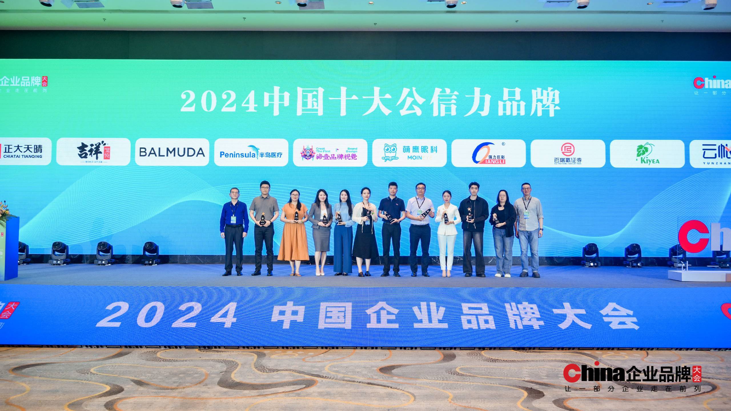 ���������������������� ���й�ʮ��������Ʒ�ơ�