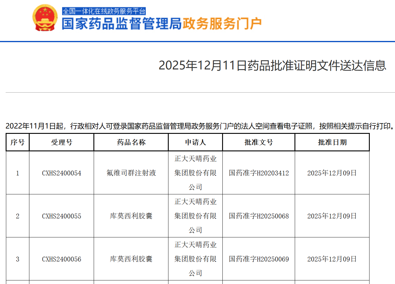 PP���ӡ�(�й�����)���¹ٷ���վ