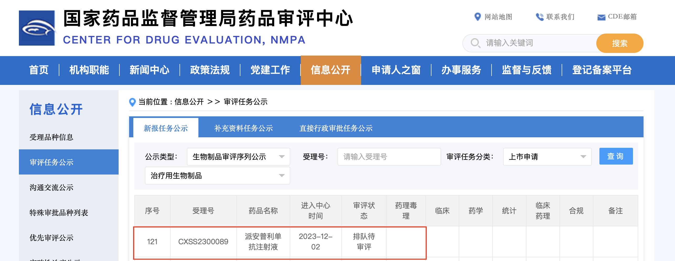 PP���ӡ�(�й�����)���¹ٷ���վ