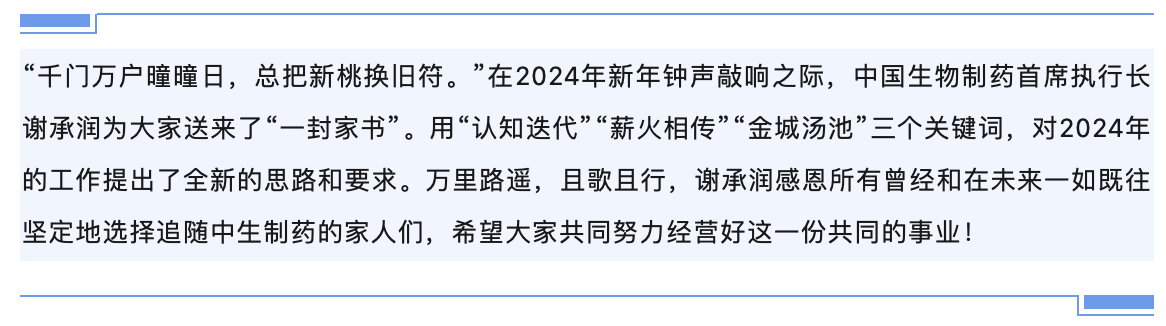 %E6%88%AA%E5%B1%8F2024-01-02%2010_49_32 PPµç×Ó¡¤(Öйú¼¯ÍÅ)×îйٷ½ÍøÕ¾