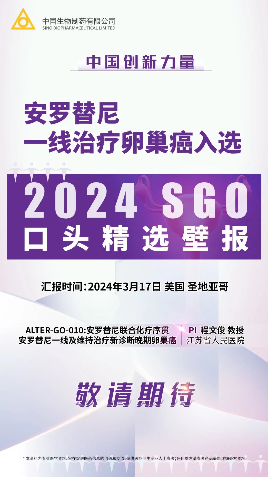 PP���ӡ�(�й�����)���¹ٷ���վ