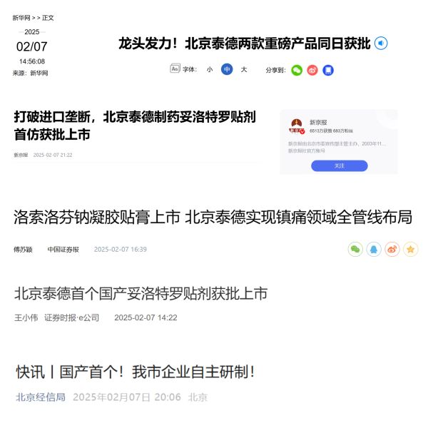 PP���ӡ�(�й�����)���¹ٷ���վ