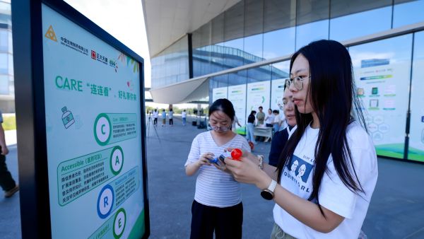 PP���ӡ�(�й�����)���¹ٷ���վ